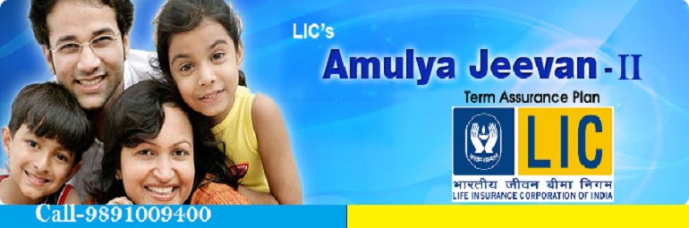 LIC Amulya Jeevan II » Key Features of LIC Amulya Jeevan II Policy 823