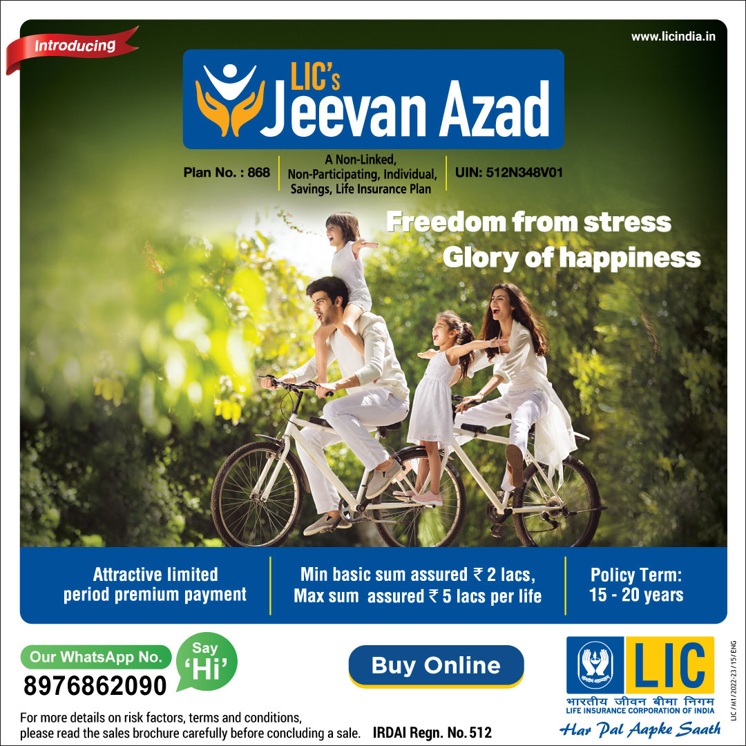 LIC Jeevan Azad Plan 868 » 100% Guaranteed returns policy